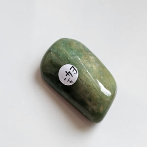 Garnet (green) 4 (22g)
